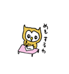 ねこふくろうのふくろうスタンプ（個別スタンプ：9）