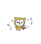 ねこふくろうのふくろうスタンプ（個別スタンプ：18）