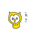 ねこふくろうのふくろうスタンプ（個別スタンプ：32）