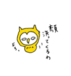 ねこふくろうのふくろうスタンプ（個別スタンプ：35）