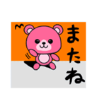 桃色をしたクマのぬいぐるみ（個別スタンプ：14）