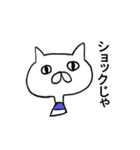 語尾ねこ（個別スタンプ：27）