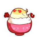 オカメのピコ（個別スタンプ：24）
