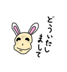 耳がウサギっぽい爺ちゃん（個別スタンプ：5）