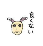 耳がウサギっぽい爺ちゃん（個別スタンプ：12）