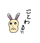 耳がウサギっぽい爺ちゃん（個別スタンプ：20）