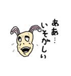 耳がウサギっぽい爺ちゃん（個別スタンプ：24）