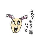 耳がウサギっぽい爺ちゃん（個別スタンプ：25）