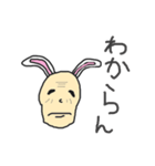 耳がウサギっぽい爺ちゃん（個別スタンプ：28）