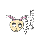 耳がウサギっぽい爺ちゃん（個別スタンプ：30）