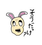 耳がウサギっぽい爺ちゃん（個別スタンプ：33）