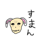 耳がウサギっぽい爺ちゃん（個別スタンプ：35）