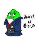 ミセス・レモン～日常編～（個別スタンプ：19）