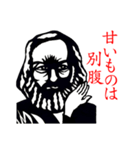 目ぢから強いヒゲ男（個別スタンプ：22）