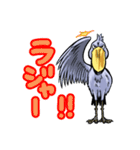 ハシビロ コウくん（個別スタンプ：23）
