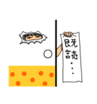 日陰のカベ子さん（個別スタンプ：29）