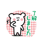 ゆるっとカラフル♪①（個別スタンプ：1）