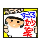 沖縄県立すこぶる学校★記念日 母の似顔絵（個別スタンプ：1）