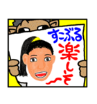 沖縄県立すこぶる学校★記念日 母の似顔絵（個別スタンプ：2）