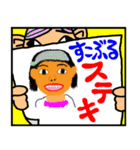 沖縄県立すこぶる学校★記念日 母の似顔絵（個別スタンプ：6）