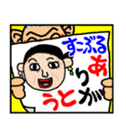 沖縄県立すこぶる学校★記念日 母の似顔絵（個別スタンプ：8）