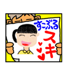 沖縄県立すこぶる学校★記念日 母の似顔絵（個別スタンプ：9）