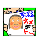 沖縄県立すこぶる学校★記念日 母の似顔絵（個別スタンプ：26）