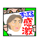 沖縄県立すこぶる学校★記念日 母の似顔絵（個別スタンプ：28）