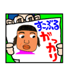 沖縄県立すこぶる学校★記念日 母の似顔絵（個別スタンプ：29）