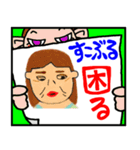 沖縄県立すこぶる学校★記念日 母の似顔絵（個別スタンプ：30）