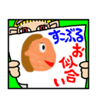 沖縄県立すこぶる学校★記念日 母の似顔絵（個別スタンプ：33）