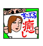 沖縄県立すこぶる学校★記念日 母の似顔絵（個別スタンプ：36）