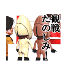 チャンピオンパンチ（個別スタンプ：12）