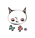 Gyoro eye Boy（個別スタンプ：33）