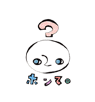 Gyoro eye Boy（個別スタンプ：35）