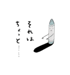 クレヨンズのまいにちスタンプ（個別スタンプ：2）