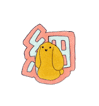 ふしかわ(不思議かわいい)【ぴろーちゃん】（個別スタンプ：15）