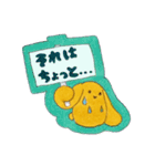 ふしかわ(不思議かわいい)【ぴろーちゃん】（個別スタンプ：37）