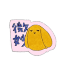 ふしかわ(不思議かわいい)【ぴろーちゃん】（個別スタンプ：38）