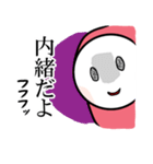 かぶりーぬさん2（個別スタンプ：33）
