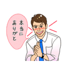 本当に本当にありがとう！（個別スタンプ：16）