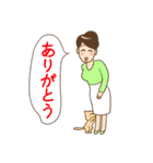 本当に本当にありがとう！（個別スタンプ：32）