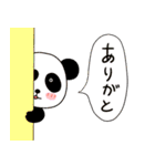 本当に本当にありがとう！（個別スタンプ：33）