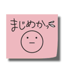 落書きふせんスタンプ 2（個別スタンプ：8）