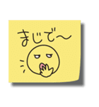 落書きふせんスタンプ 2（個別スタンプ：15）