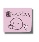 落書きふせんスタンプ 2（個別スタンプ：24）