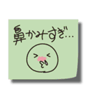 落書きふせんスタンプ 2（個別スタンプ：25）