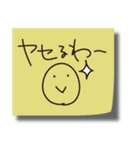 落書きふせんスタンプ 2（個別スタンプ：36）