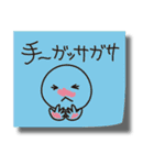 落書きふせんスタンプ 2（個別スタンプ：38）