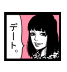 40人の少年少女（個別スタンプ：21）
